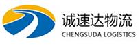 宁波到东山县物流公司